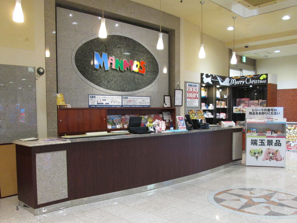 湖山店